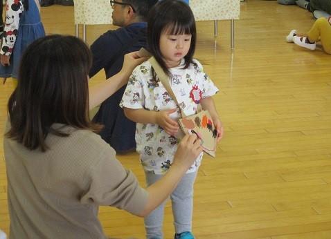 ふじみ野幼稚園