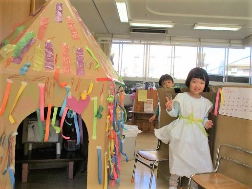 ふじみ野幼稚園