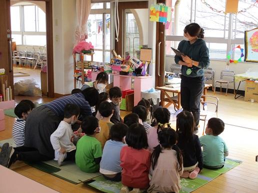 ふじみ野幼稚園