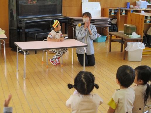 ふじみ野幼稚園