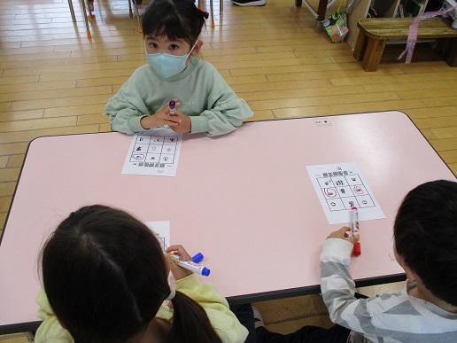 ふじみ野幼稚園